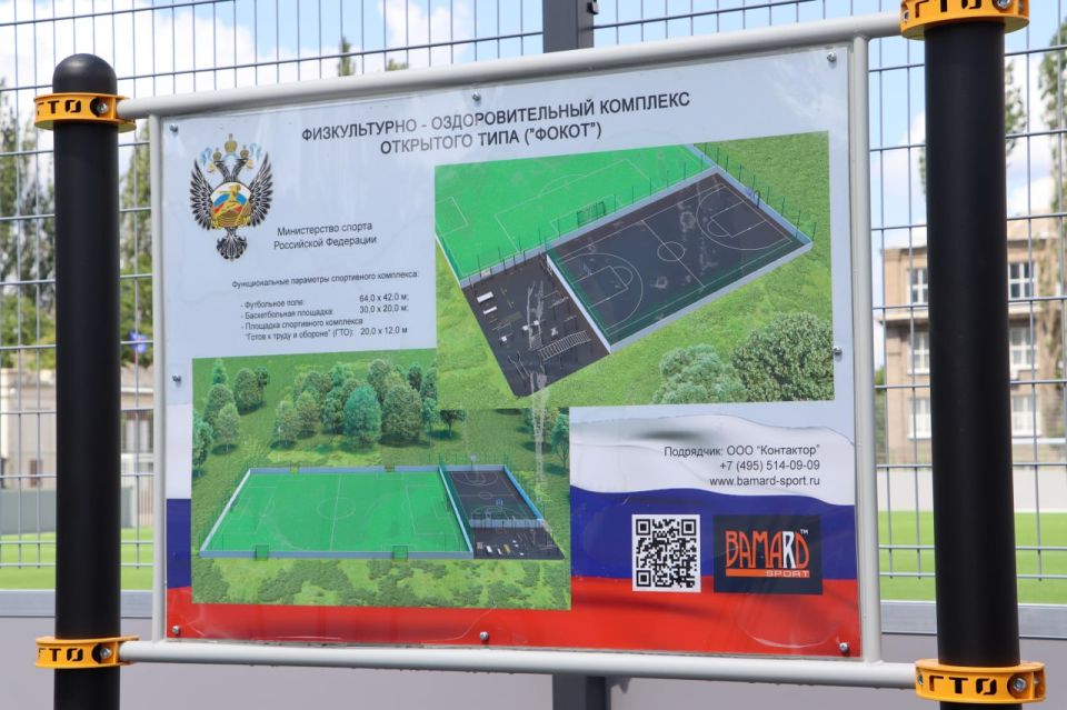 Стаханов готовится к открытию нового ФОКОТа: завершилась приемка комиссией