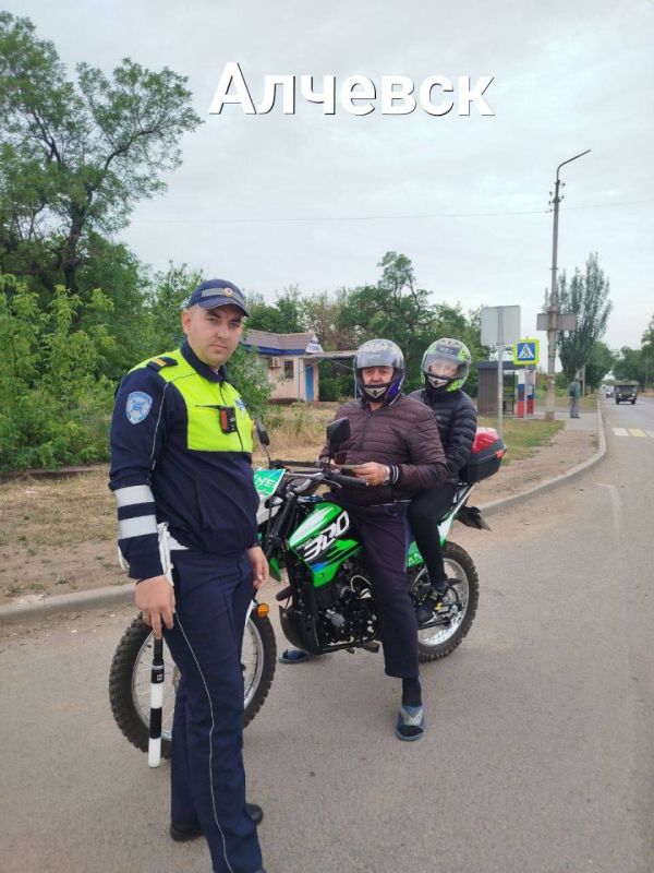 Сотрудники Госавтоинспекции ОМВД России «Антрацитовский», «Алчевский», «Перевальский»,«Славяносербский», «Сватовский» проводят профилактические рейды