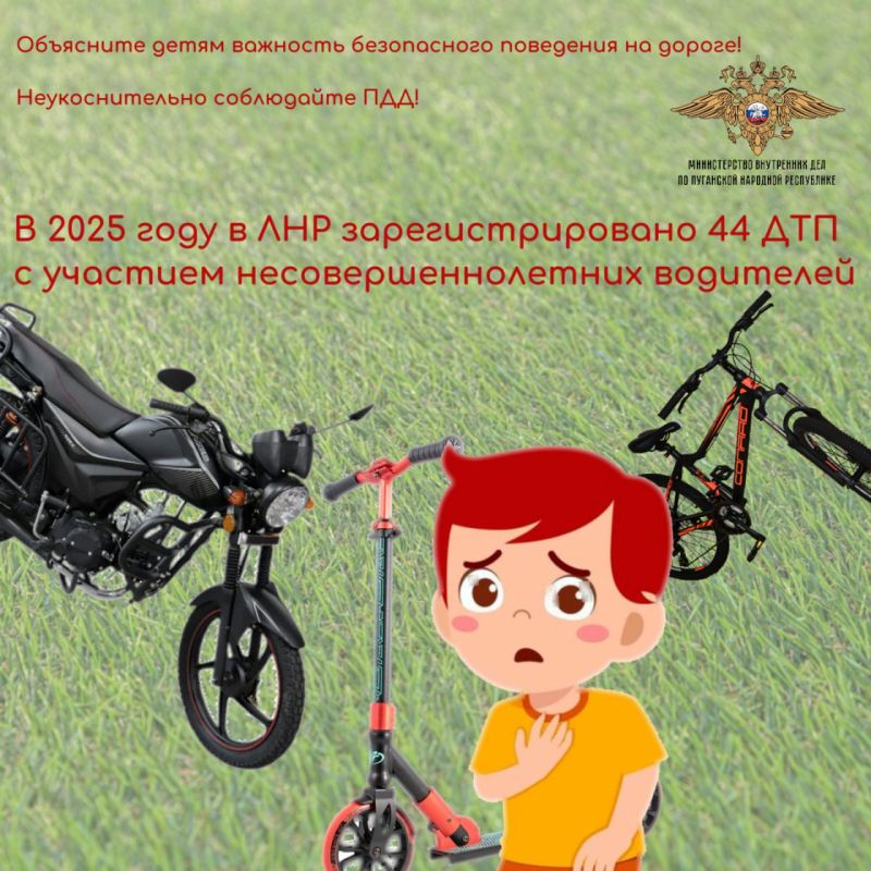 Свыше 40 ДТП с участием несовершеннолетних водителей двухколёсного транспорта зарегистрировано в этом году в республике