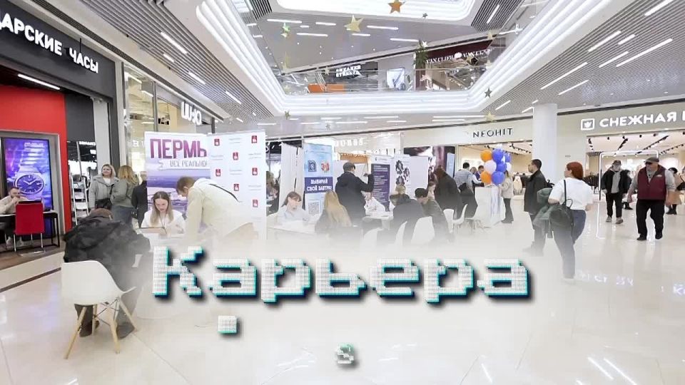 27 июня — Федеральный этап Всероссийской ярмарки трудоустройства