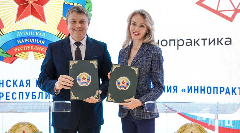 ЛНР и компания «Иннопрактика» договорились о сотрудничестве