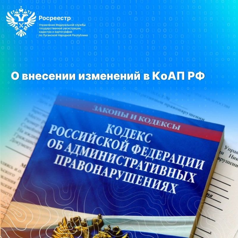� 1 ���� 2025 ���� �������� � ���� ����������� ����� �59-�� �� 07.04.2025, �������� ��������� � ������ ���������� ��������� �� ���������������� ���������������
