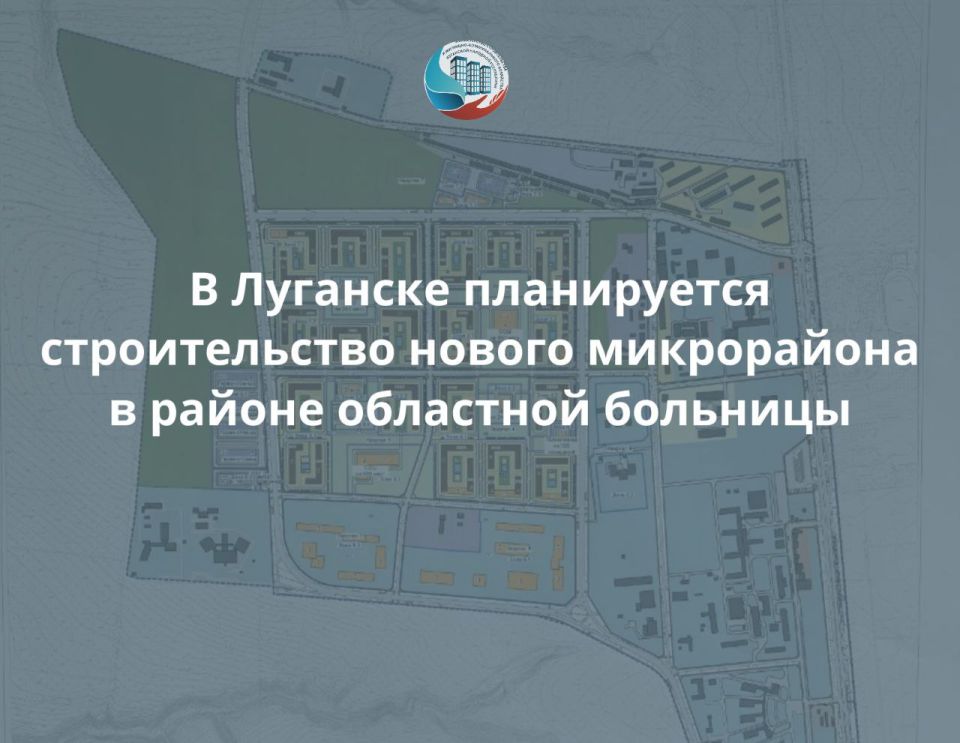 Ещё один новый микрорайон будем строить в Луганске