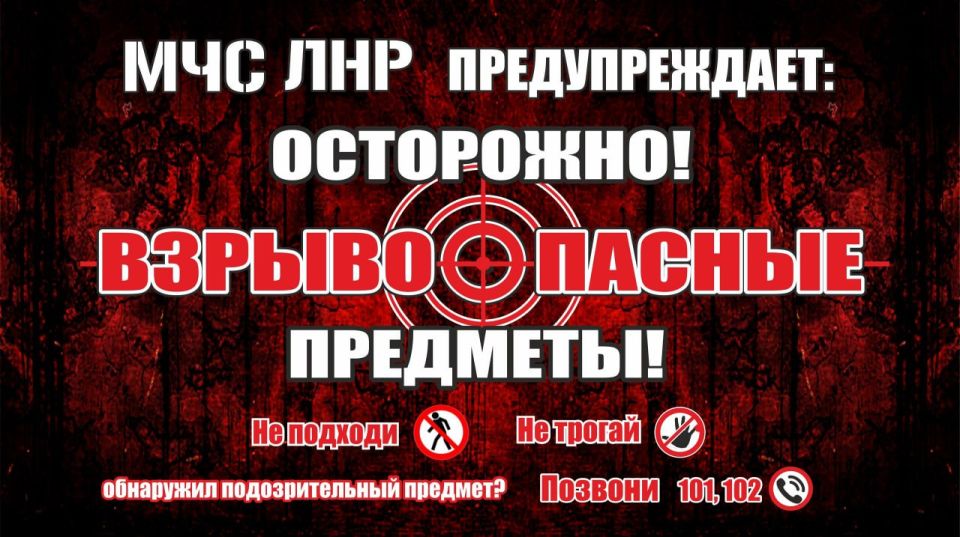 Отдел надзорной деятельности и профилактической работы