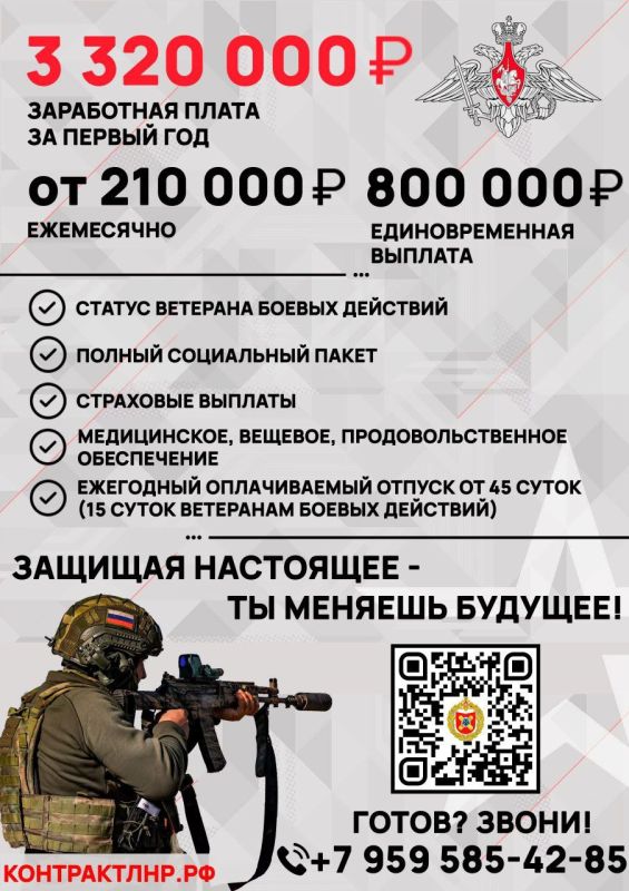 Военная служба по контракту – это путь смелых и решительных!