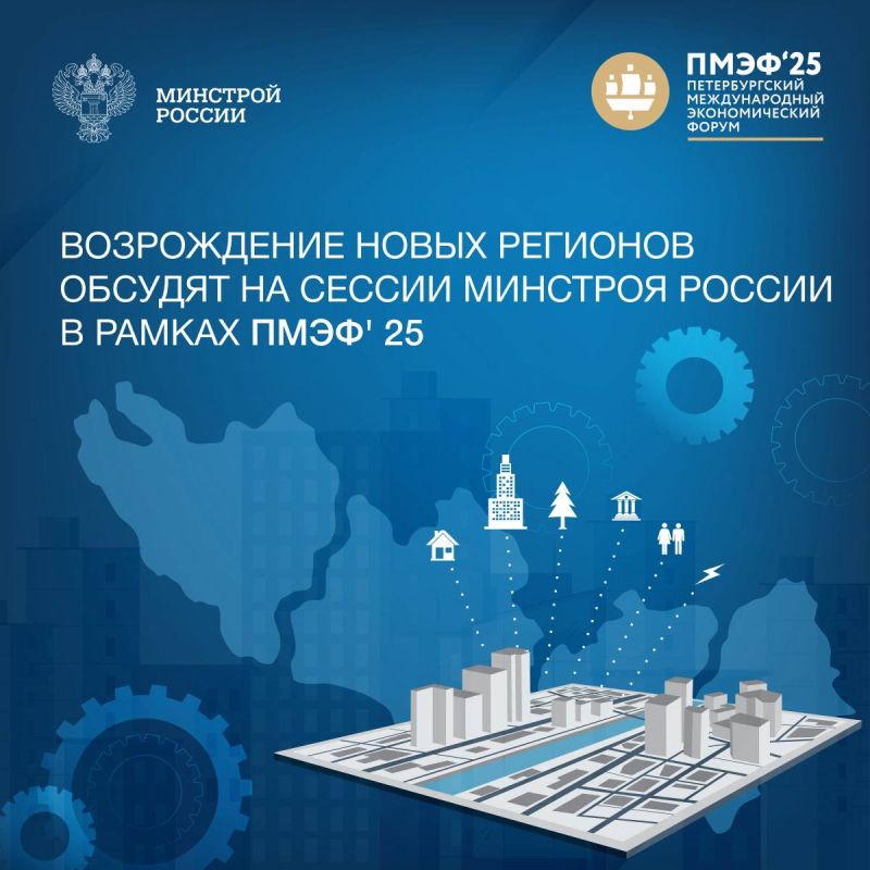 Сессия состоится 20 июня в 12.00, павильон G, конференц-зал G4