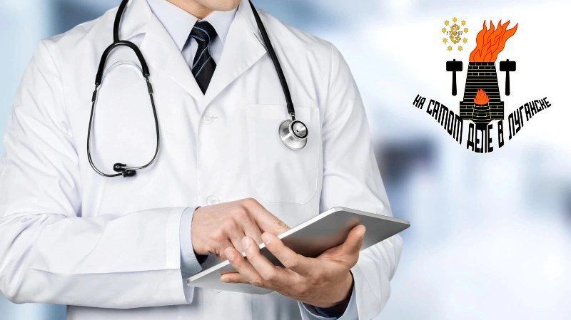 Новые льготы для медиков в ЛНР