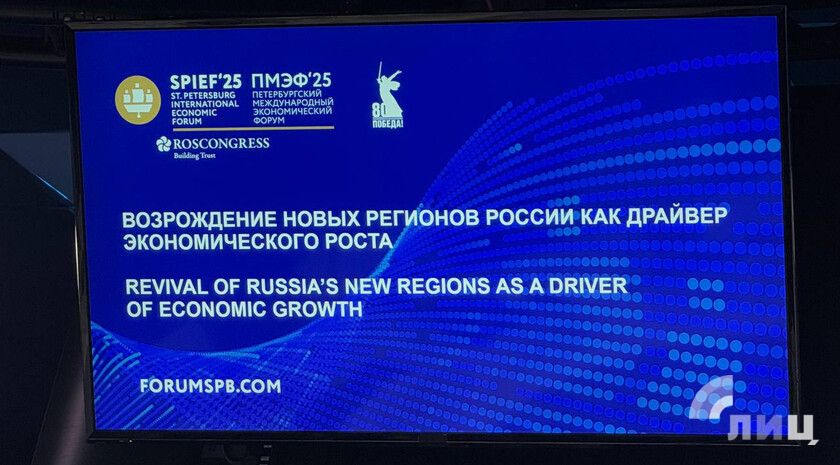 Хуснуллин: восстановление Донбасса и Новороссии не имеет аналогов в мире