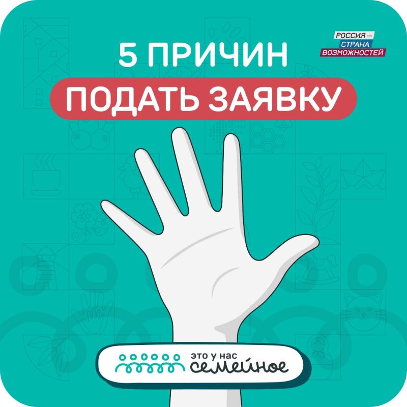 Семья — это главная история, полная традиций, смеха и маленьких чудес