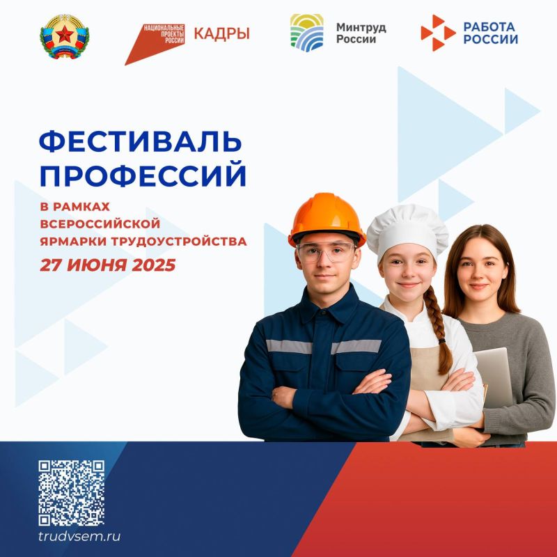 Выпускники, ваш шанс найти работу мечты!