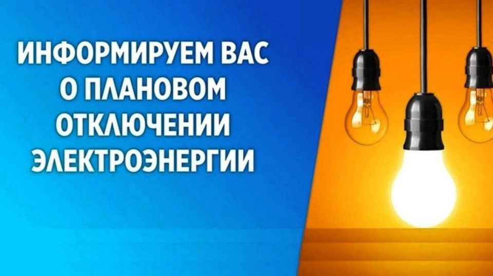 Уважаемые жители Марковского муниципального округа ЛНР