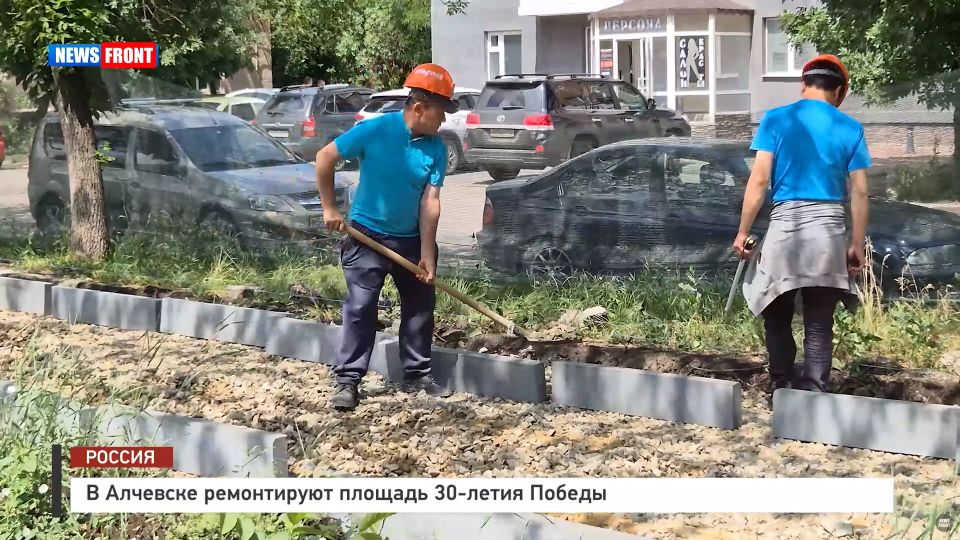 � �������� ����������� ������� 30-����� ������ � �������� News Front