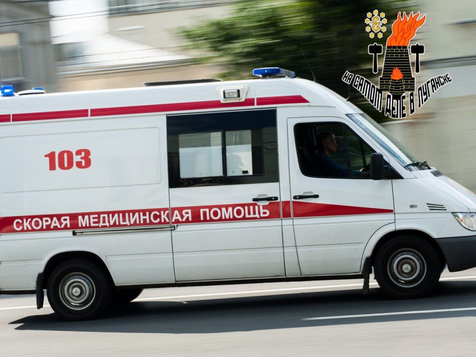 В результате атаки украинского беспилотника на машину скорой помощи в Лисичанске ранены трое, фельдшер находится в критическом состоянии