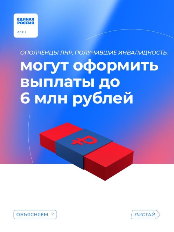 ��������� ��� � ���, ���������� ������������, ����� �������� ������� �� 6 ��� ������