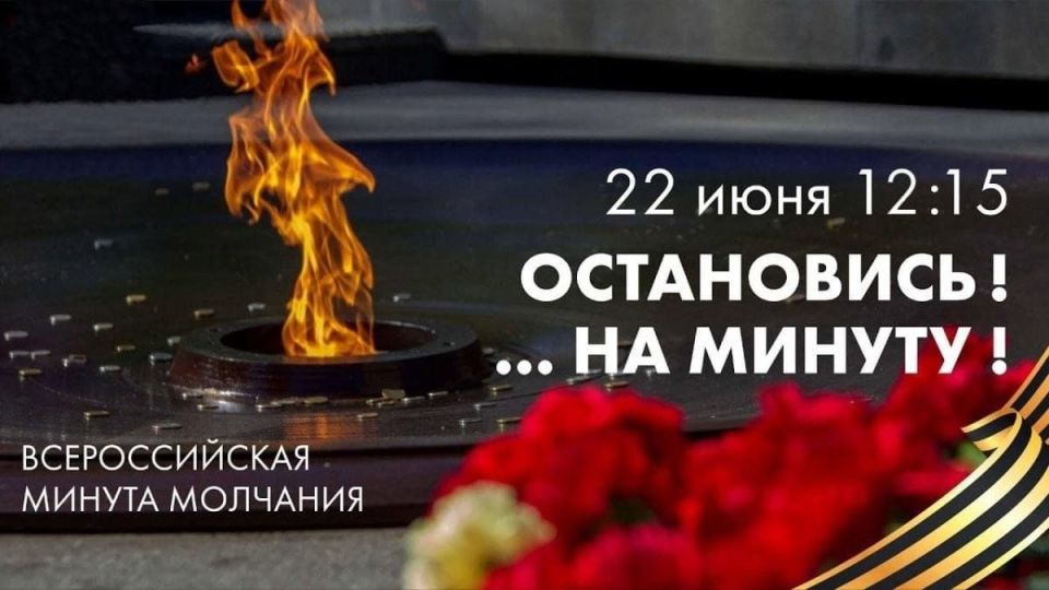 ����� ����� ���. ������������� ����� ������� ��������� 22 ���� 2025 ���� � 12.15 �� ����������� ������� �� ���� ������ ������� ���������� �����, ����������� ������ ����� ������� ������������� �����