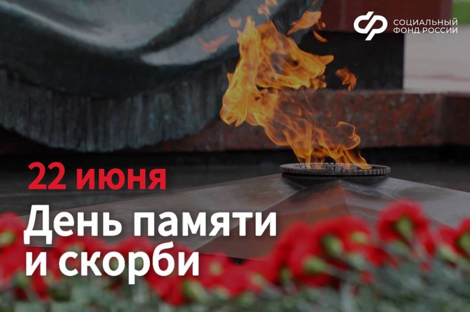 22 ���� 1941 ���� �������� ������� ������������� �����