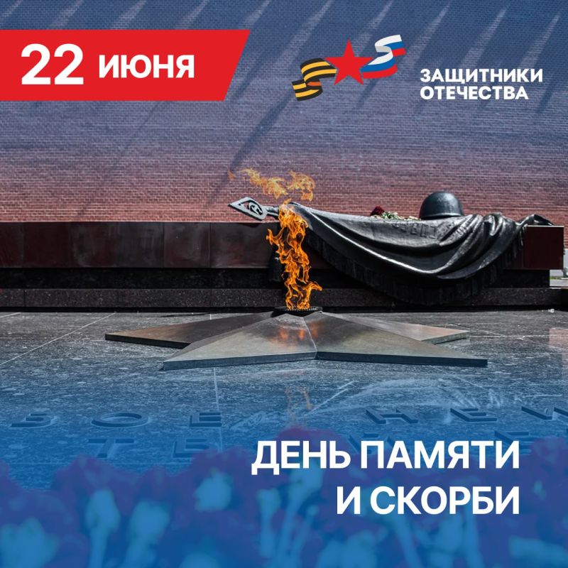 22 ���� � ���� ������ � ������