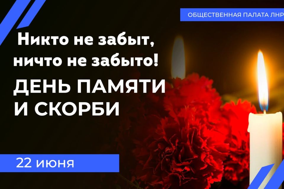 22 ���� 1941 ����. �������, ����� ����!