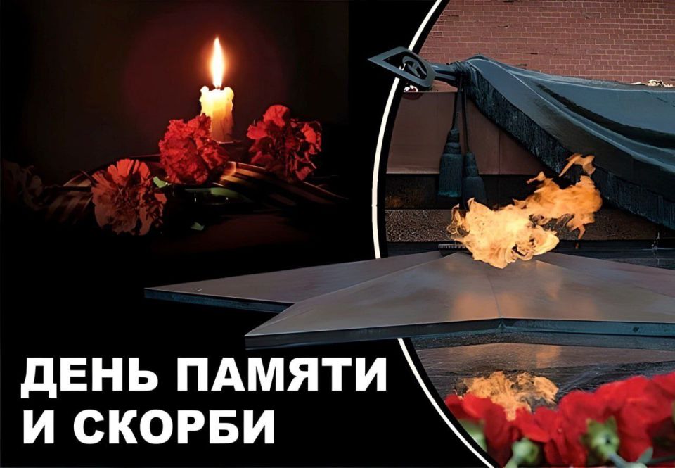 Этот день навеки останется в истории, ведь именно он перевернул жизни миллионов людей!