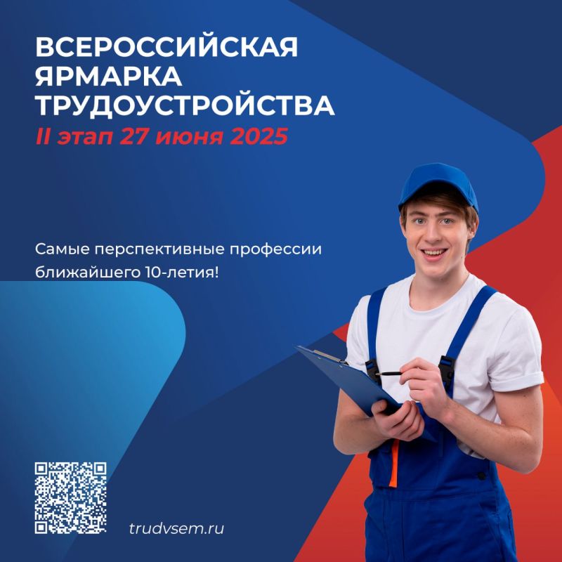 ���������� �� II ���� ������������� ������� ��������������� ������� ������. ����� ������������!