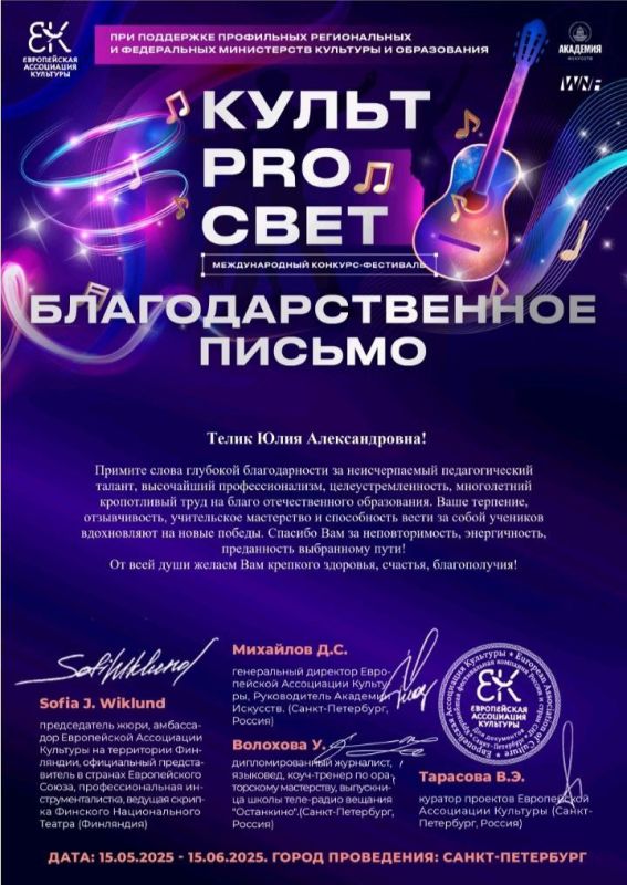 �������� ������: ������ ������� �� ���������� ��� �� ������������� ��������-��������� "�����PRO����"!