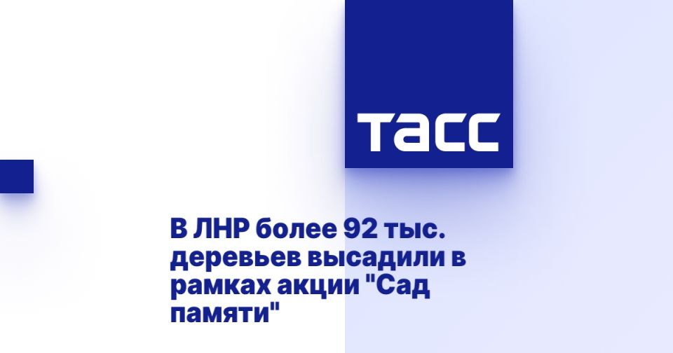 � ��� ����� 92 ���. �������� �������� � ������ ����� "��� ������"