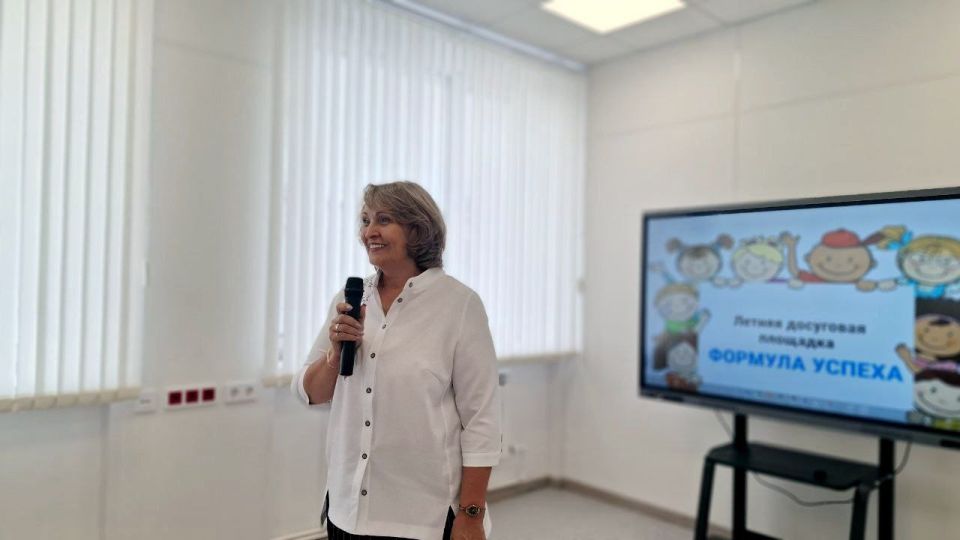 При поддержке местного отделения партии "ЕДИНАЯ РОССИЯ" в Северодонецке состоялось торжественное закрытие летней досуговой площадки