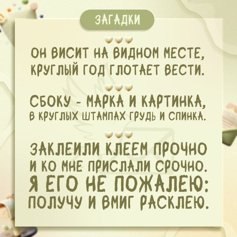 ������:. �������� ����