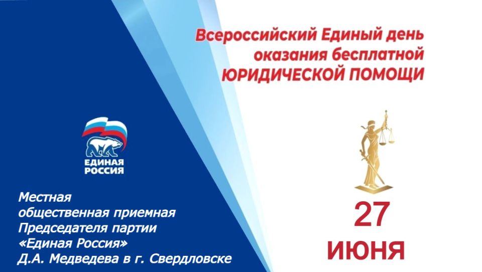 27 ���� � �. ����������� ������� ����� ������� � ������ �������������� ������� ��� �������� ���������� ����������� ������