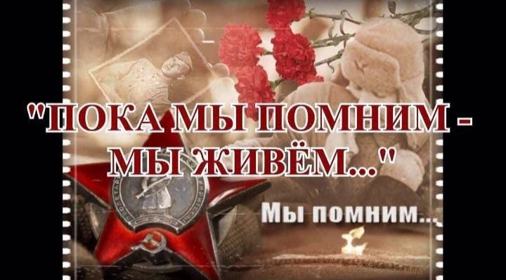 � ��������� ������-������������� � ���� ������ ������ ������ -�������: "���� �� ������ - �� ����" , ����������� ��� ������ � ������, 22 ���� 1941 ����