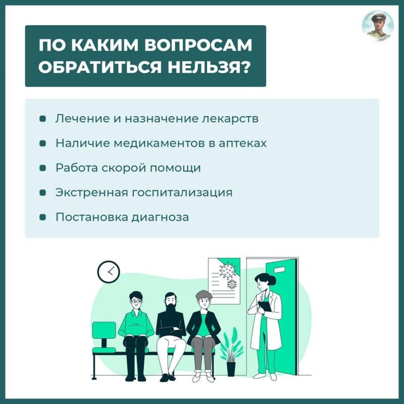����������� ���� � ���. ��� ����� �����?