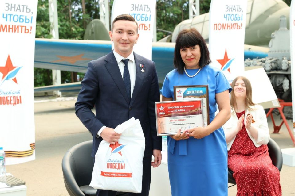 Одним из 20 победителей Международной акции «Диктант Победы» на федеральном уровне стала заместитель директора по воспитательной работе Зимогорьевской средней школы имени Героя Советского Союза Ивана Сергеевича Малько Елена...