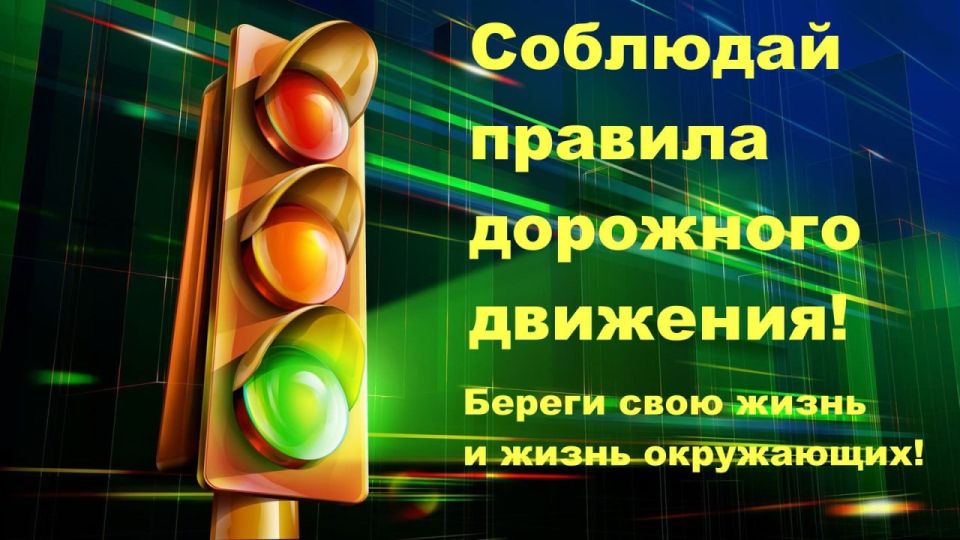 Андрей Рубанцов: Уважаемые жители городского округа город Ровеньки!