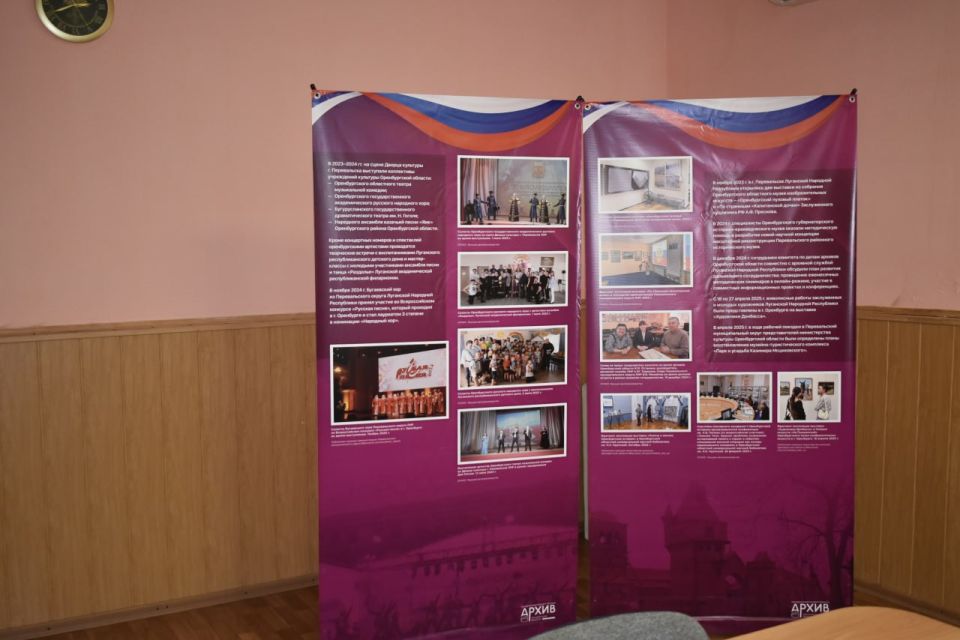 Регион-шеф готовит выставку к третьей годовщине сотрудничества с Перевальском