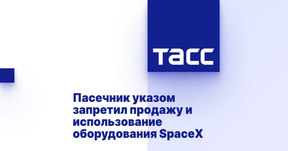 �������� ������ �������� ������� � ������������� ������������ SpaceX