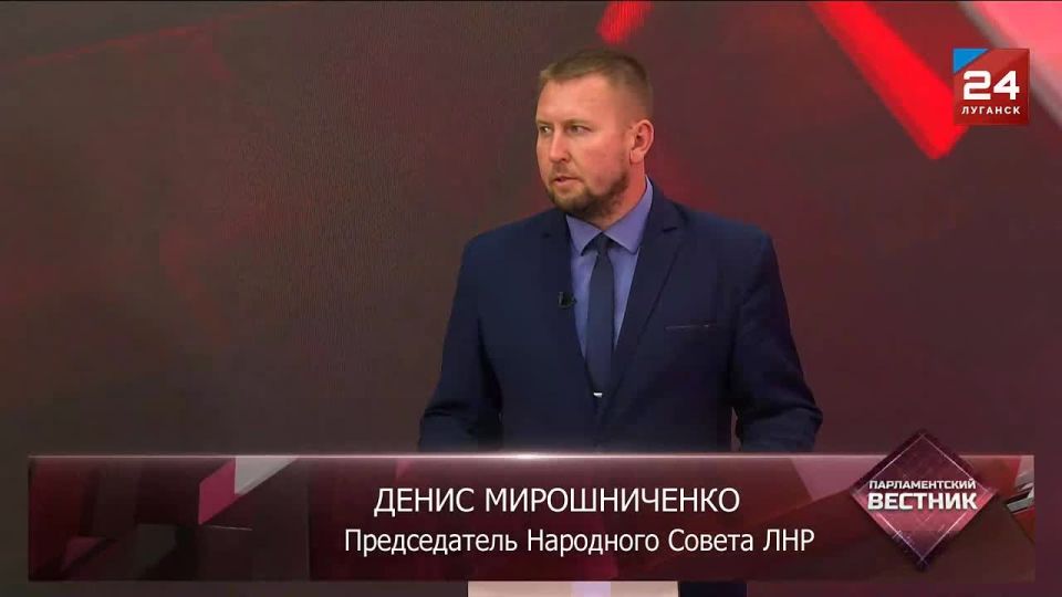 «Все планы, которые мы декларировали в работе законодательной власти, мы выполнили»