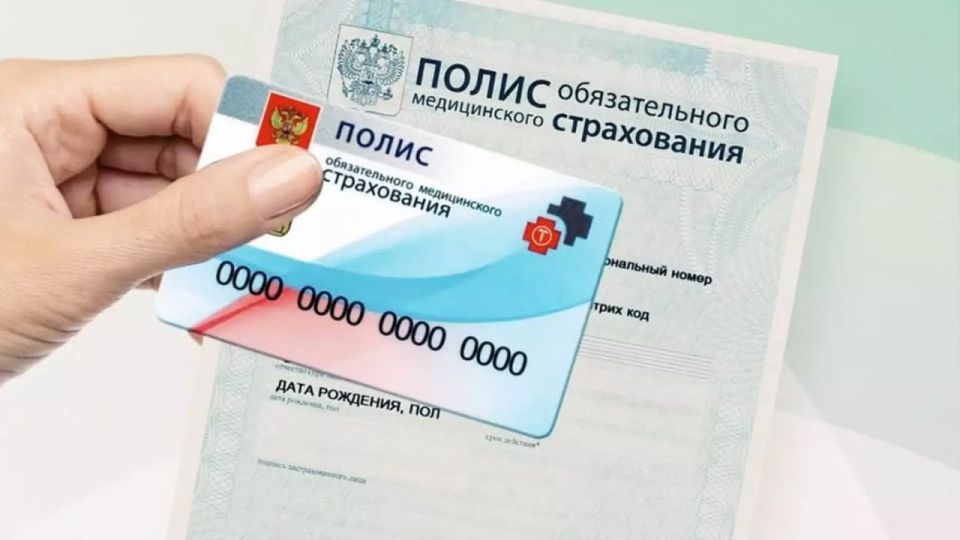 Андрей Рубанцов: Вниманию ровенчан, которые ещё не успели оформить полис обязательного медицинского страхования!