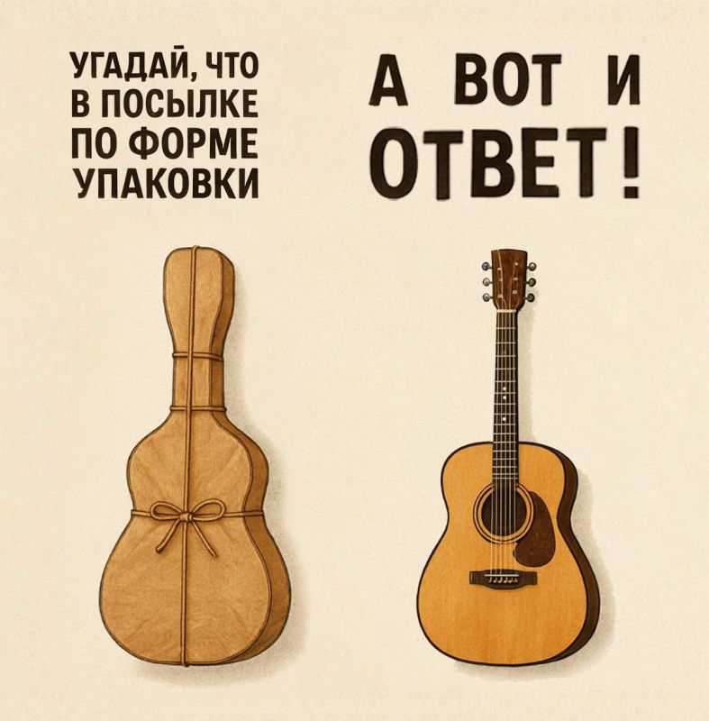 ���������� ����� - ������!