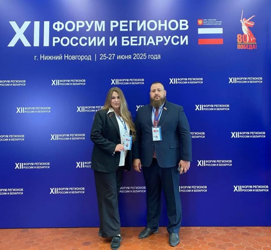 ���� ������: � ������ XII ������ �������� ������ � ��������, ����������� � ������ ���������, ������������ �������� ������ �� �������������� ������������������� ��������������