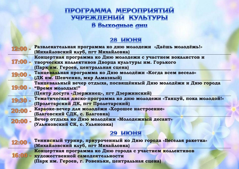 ������� ������! 29 ���� �� ���������� ��� ������������� ���� ������ ��������