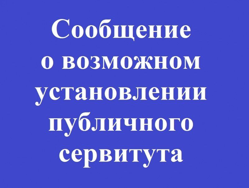 � ������������ ��������� ��������, ����� � �������� ������������ ���������� ��������� ��������� ����������� �� ������������ ���������� ��������� �� ��� "�������-�����" � ��������������� ������������� ������