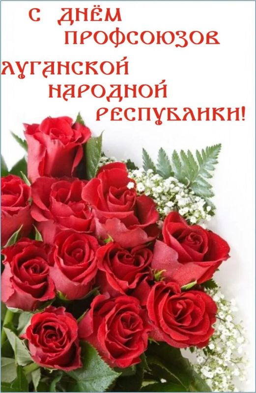 Олег Савченко: Уважаемые профсоюзные работники!