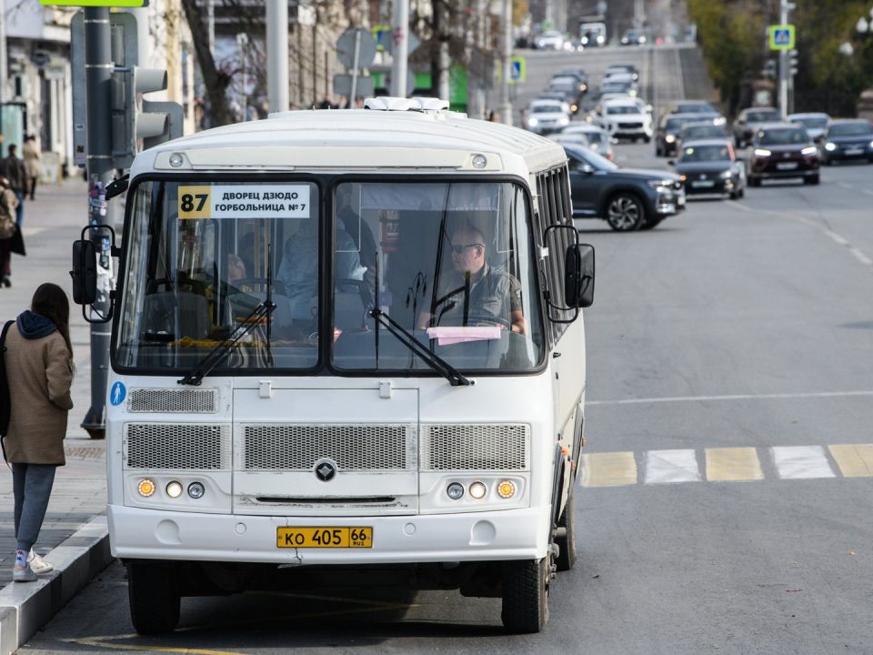 В Екатеринбурге изменят пять автобусных маршрутов: список
