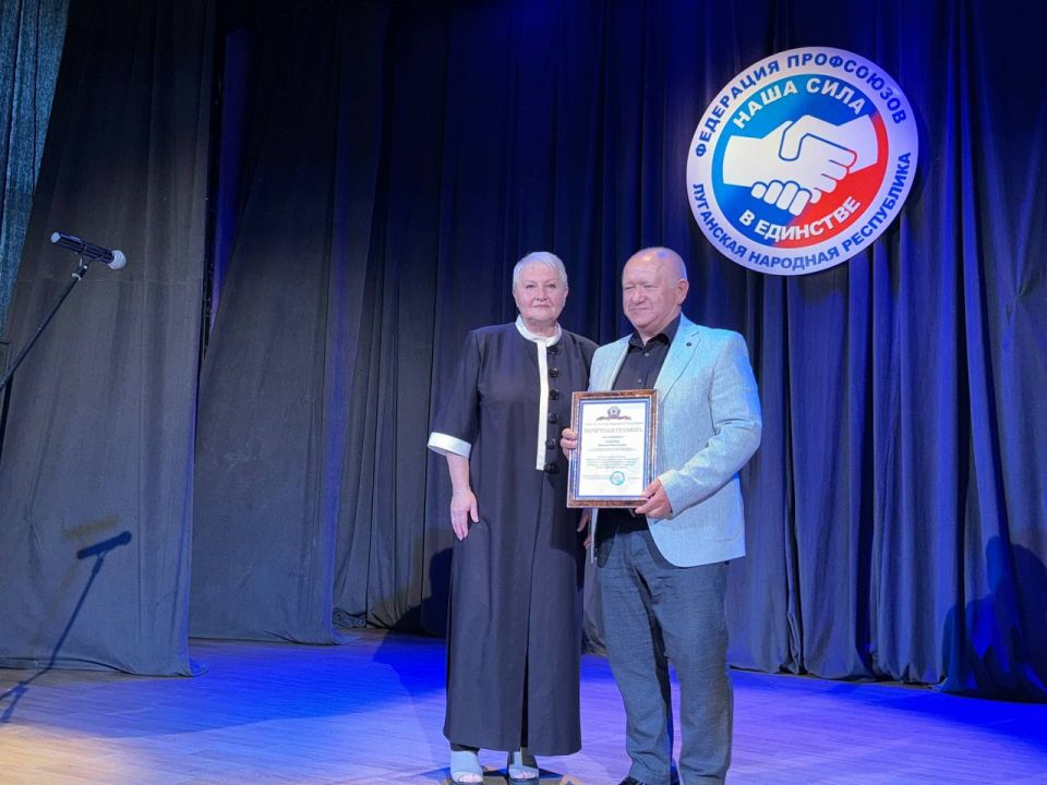 Константин Бутримов: День профсоюзов ЛНР: В Луганске чествовали Защитников Человека Труда