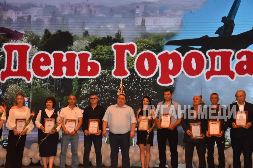 В Ровеньках состоялось праздничное мероприятие ко Дню города