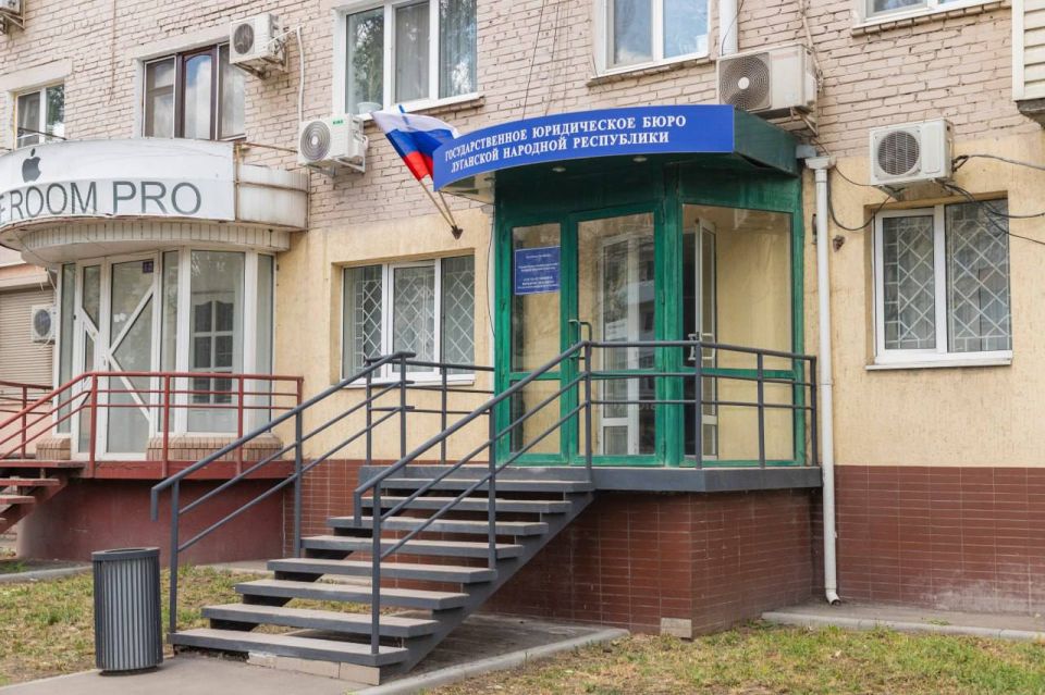 Дарья Лантратова: В Луганске открылось первое на Донбассе государственное бюро бесплатной юридической помощи