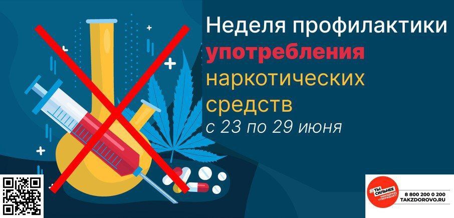 ������ ������������ ���������� � � 23 �� 29 ����