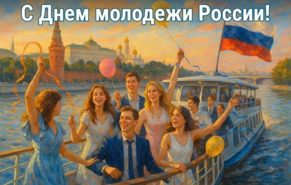 Дорогая, энергичная, целеустремлённая молодёжь города Стаханова, Ирмино, Алмазная!