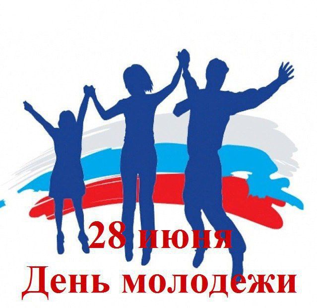 Евгений Шаталин: Дорогие молодые жители нашего города!