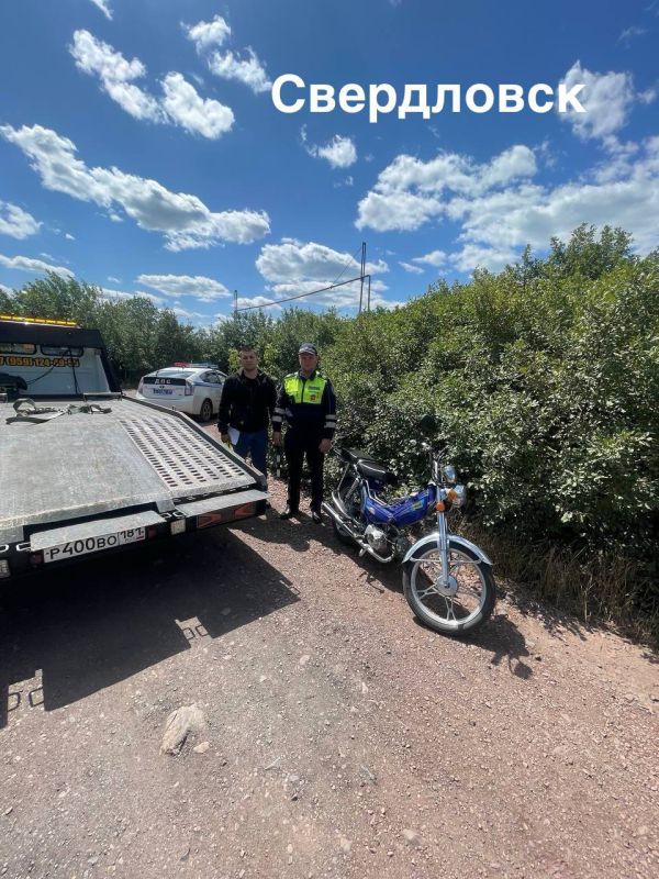 В рамках профилактического мероприятия "Мотоцикл" сотрудники ОГИБДД ОМВД России "Алчевский", «Перевальский», «Антрацитовский», «Первомайский», «Сватовский», «Троицкий», «Славяносербский», «Краснолучский», «Свердловский»...